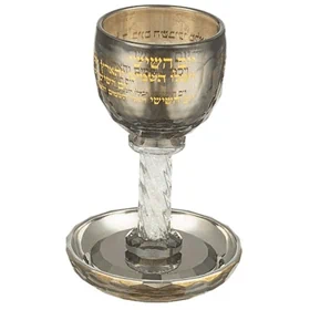 גביע קריסטל מהודר "ברכה" שחור עם זהב 16 ס"מ