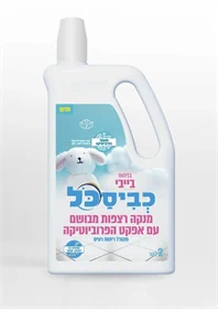 מנקה רצפות בייבי – 2 ליטר (8 יח' בקרטון)