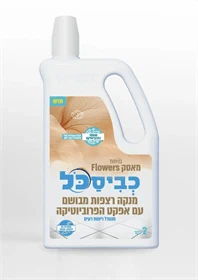 מנקה רצפות מאסק – 2 ליטר (8 יח' בקרטון)