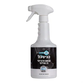 מבשם בניחוח אלגנט