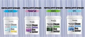 דלי מגבונים בניחוחות המובילים של כביסכל -6  יח' בקרטון