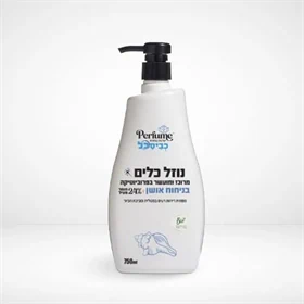 נוזל כלים מועשור בפרוביוטיקה  בניחוח אושן - 15 יח' בקרטון
