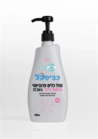 נוזל כלים מועשר בפרוביוטיקה  בניחוח בייבי