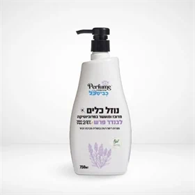 נוזל כלים מועשור בפרוביוטיקה  בניחוח לבנדר פרש  - 15 יח' בקרטון