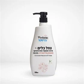 נוזל כלים מועשור בפרוביוטיקה  בניחוח מאסק  - 15 יח' בקרטון
