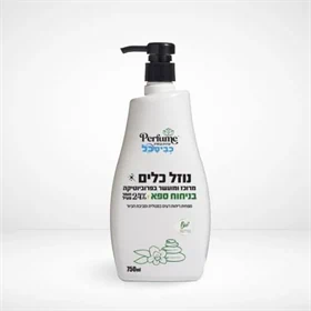 נוזל כלים מועשור בפרוביוטיקה  בניחוח ספא - 15 יח' בקרטון