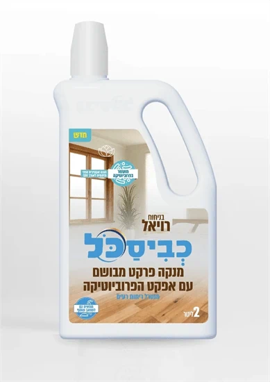 מנקה רצפות רויאל  – 2 ליטר  (8 יח' בקרטון)