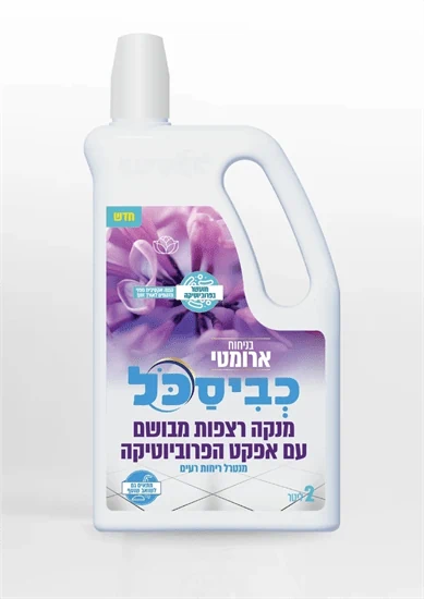 מנקה רצפות ארומטי – 2 ליטר (8 יח' בקרטון)