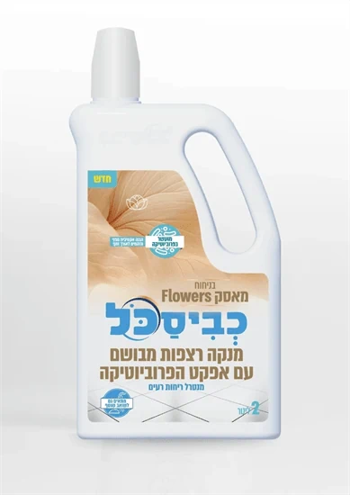 מנקה רצפות מאסק – 2 ליטר (8 יח' בקרטון)