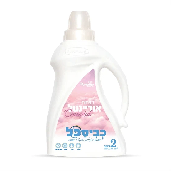 כביסכל אוריינטל  2L