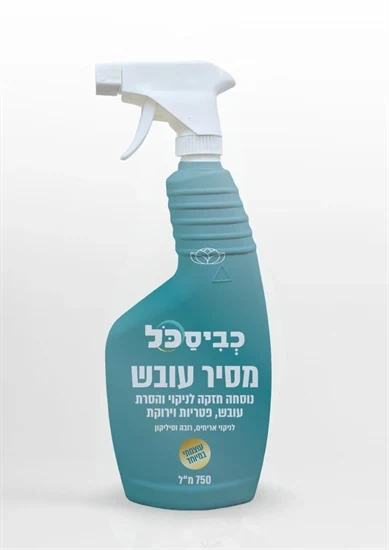 מסיר עובש 750 מ״ל להסרת עובש, פטריות וירוקת